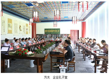 中国五金制品协会烟机分会第三届企业文化交流暨通讯员工作会议