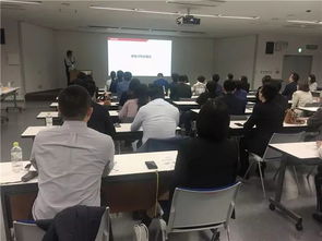 日本企业管理 创新与供应链 学习之旅 亚洲企业管理案例研讨日本模块